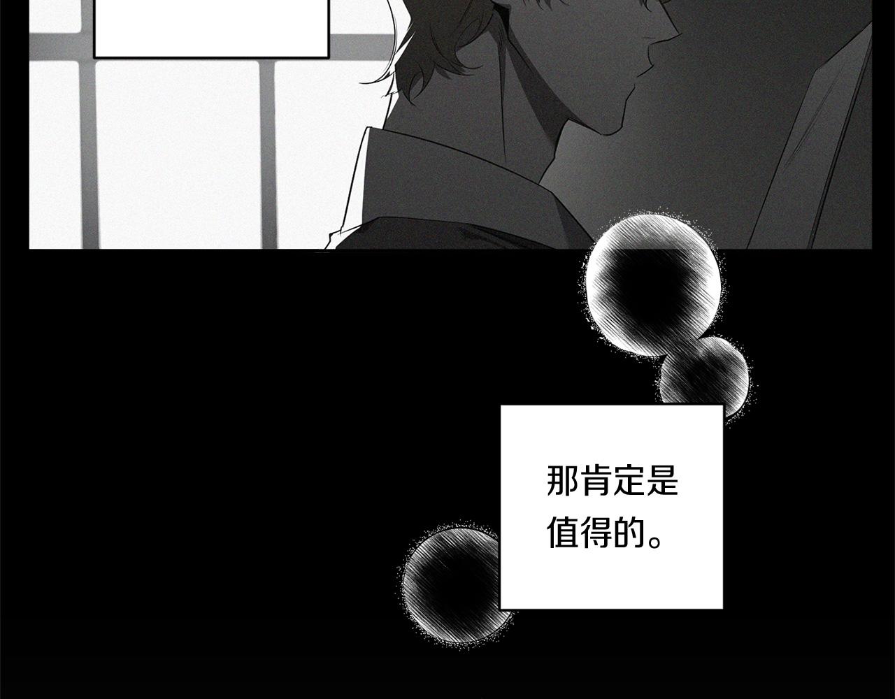 第58话 恶劣的存在81