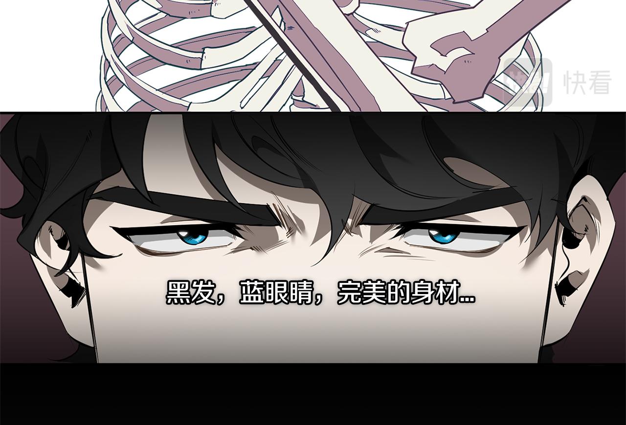 第71话 你不是我的朋友73