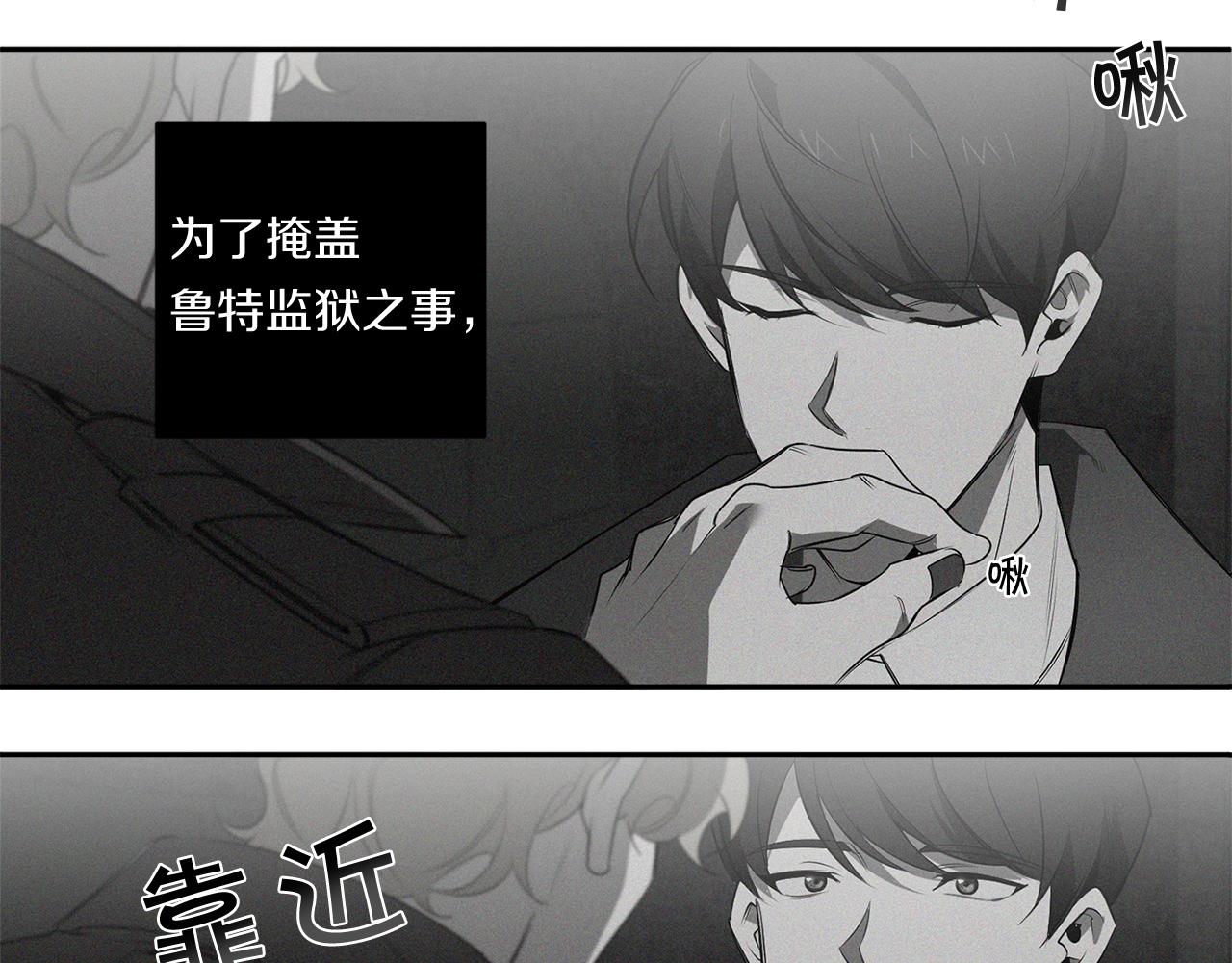 第74话 隐姓埋名9