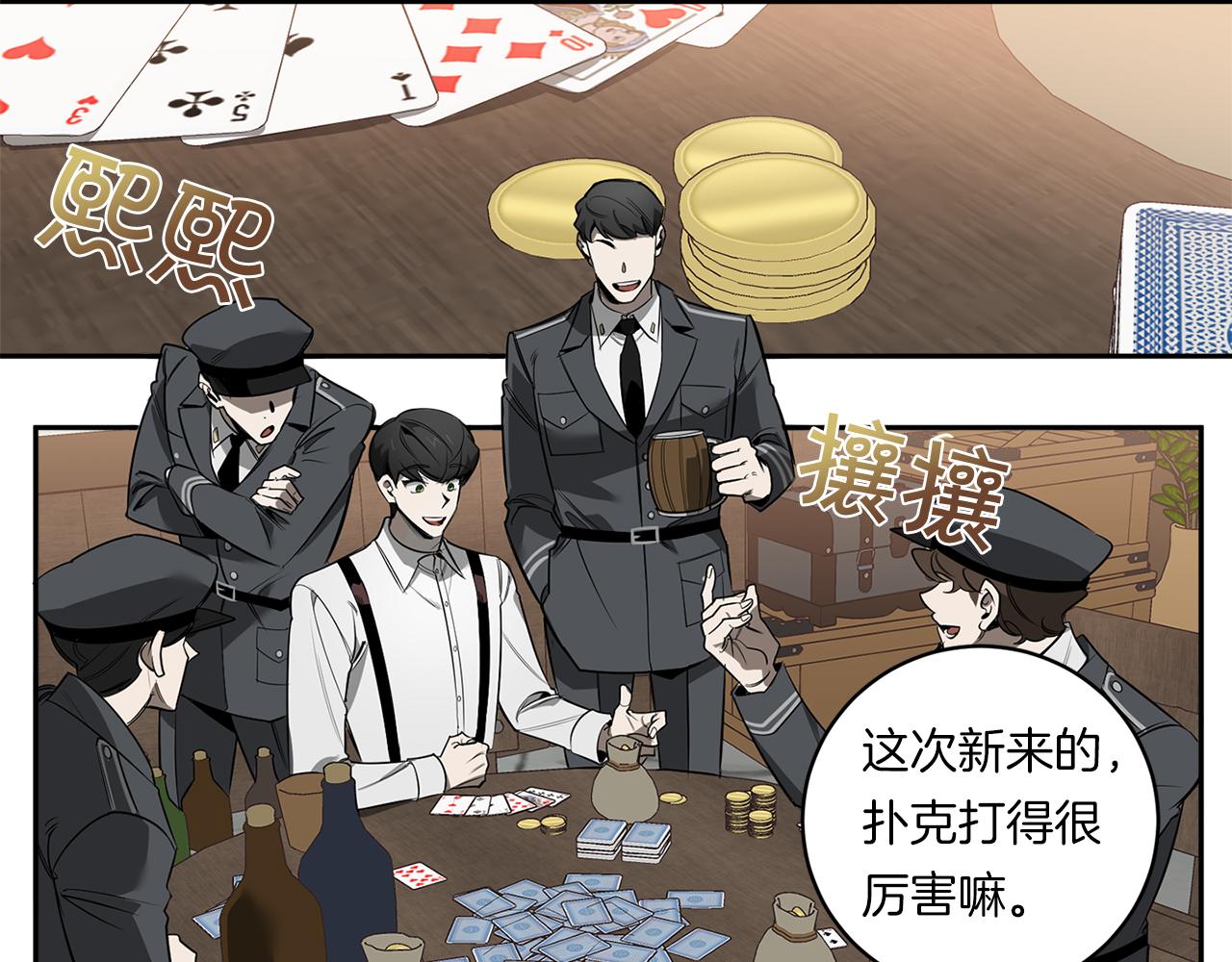第80话 合格了98