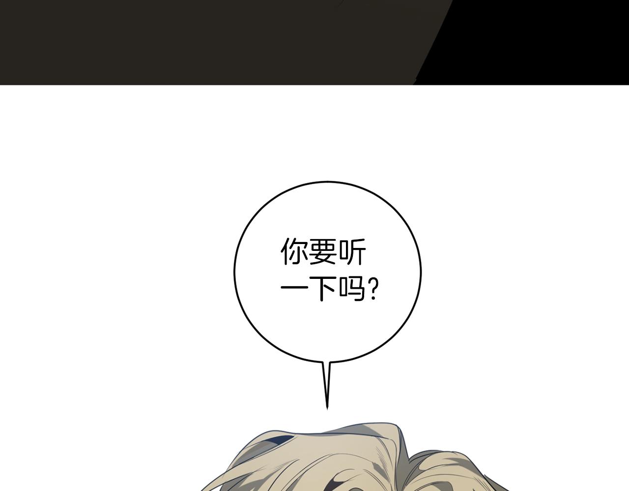 第45话 他没有来119