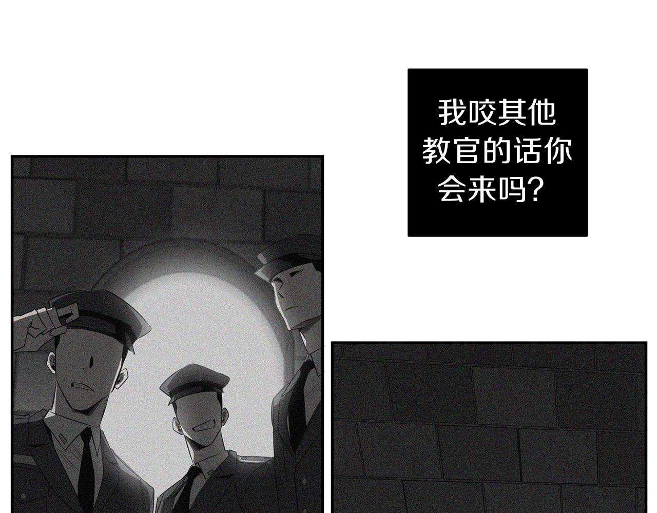 第53话 道别46