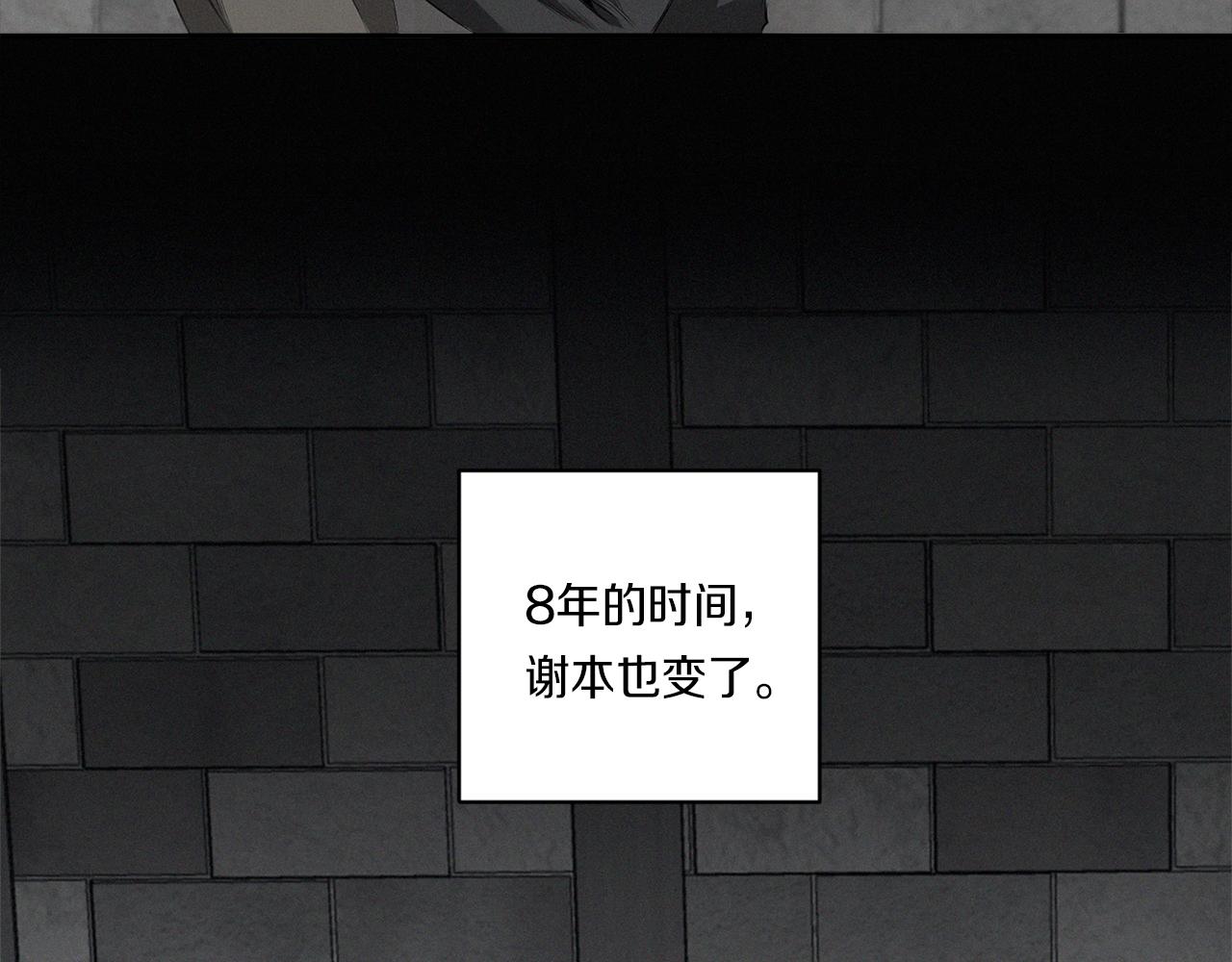 第58话 恶劣的存在60