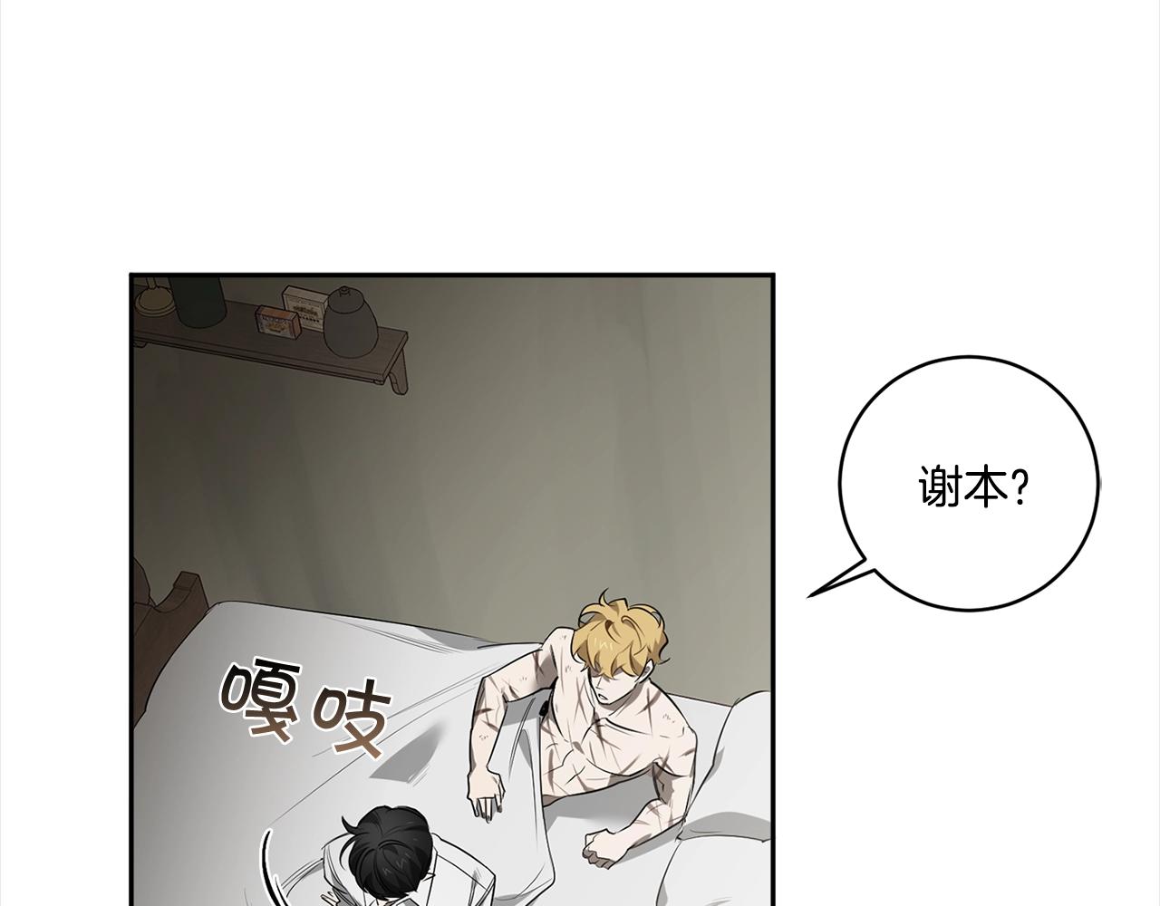 第63话 你很珍贵107