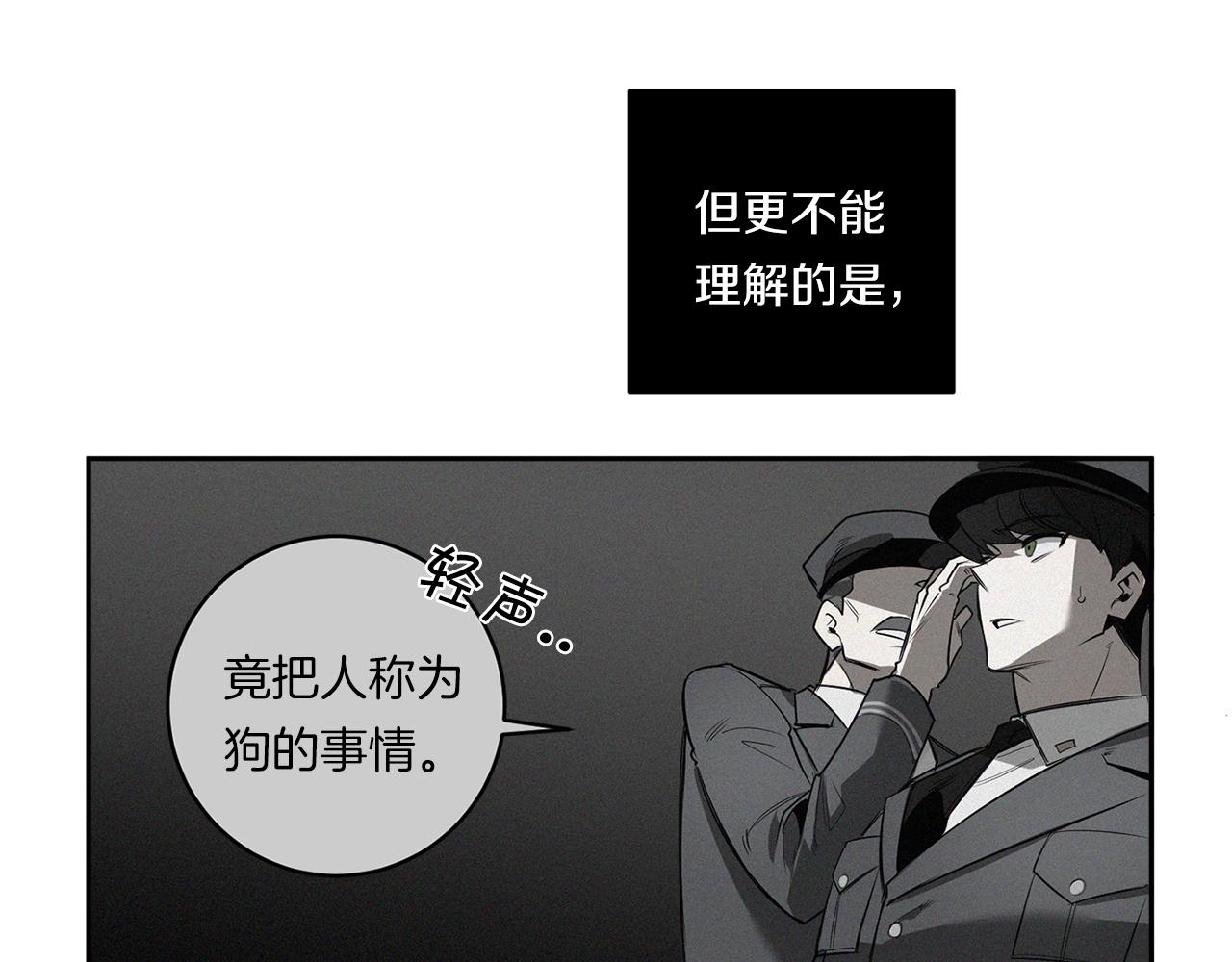 第81话 令人作呕42