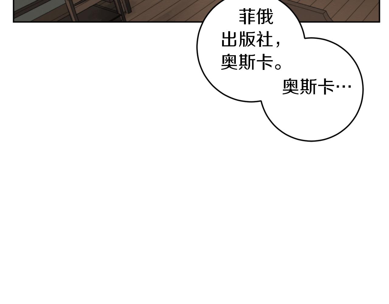 第31话 第二次失败9