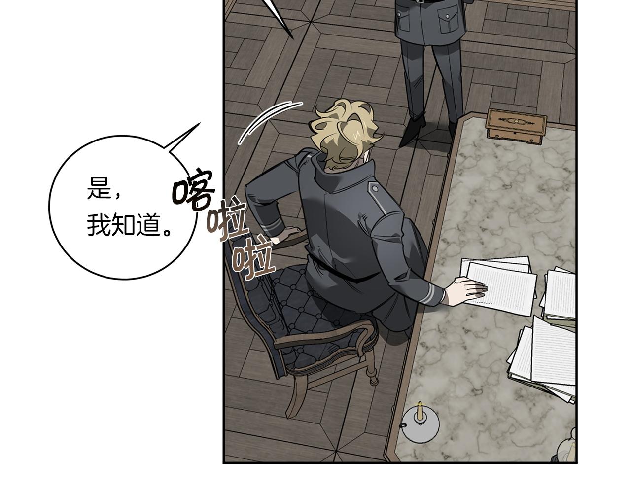 第86话 不再逃避80