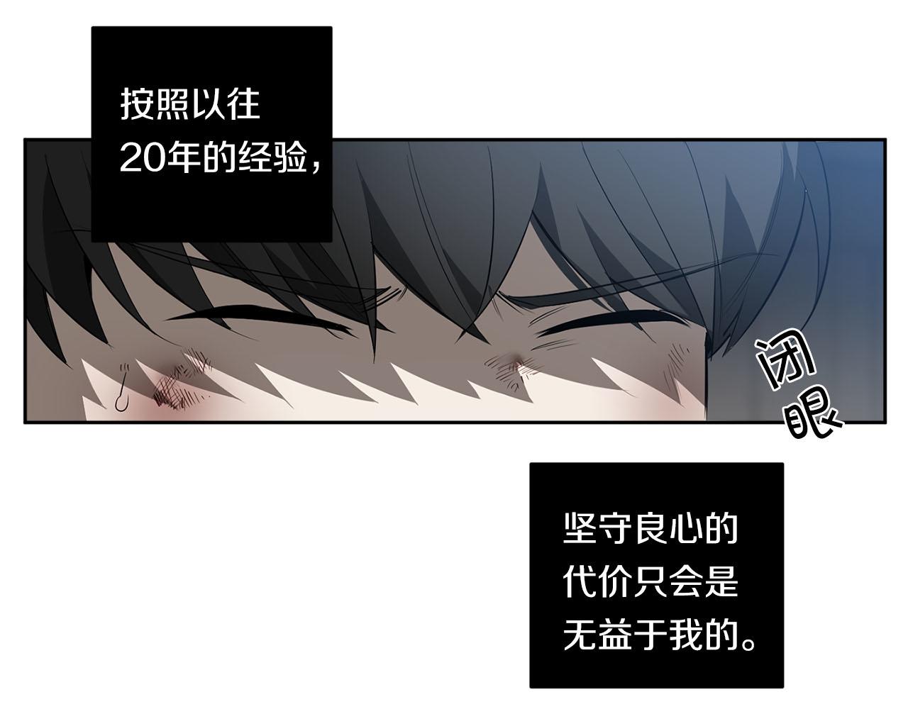 第84话 二选一21