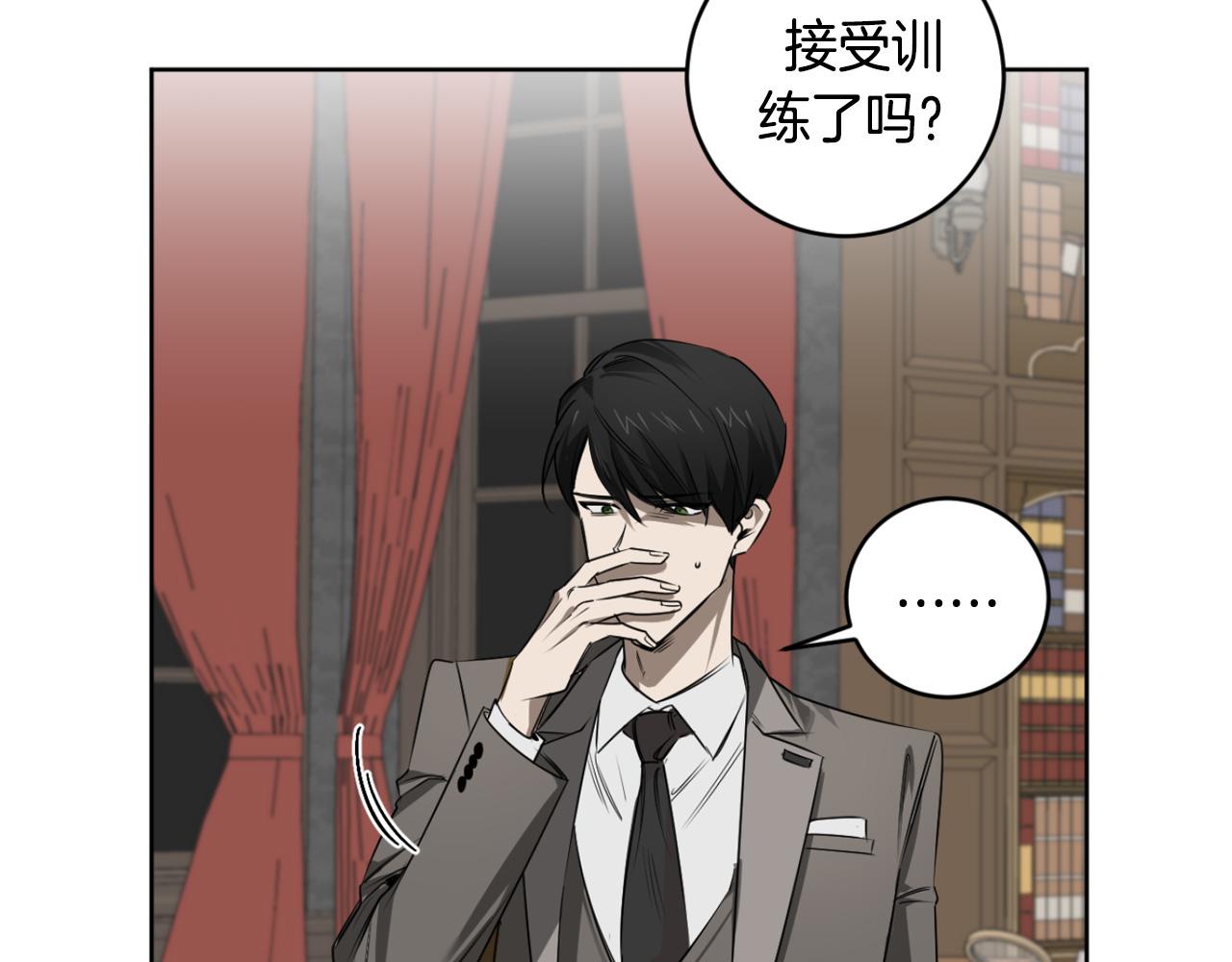 第32话 明日新星111