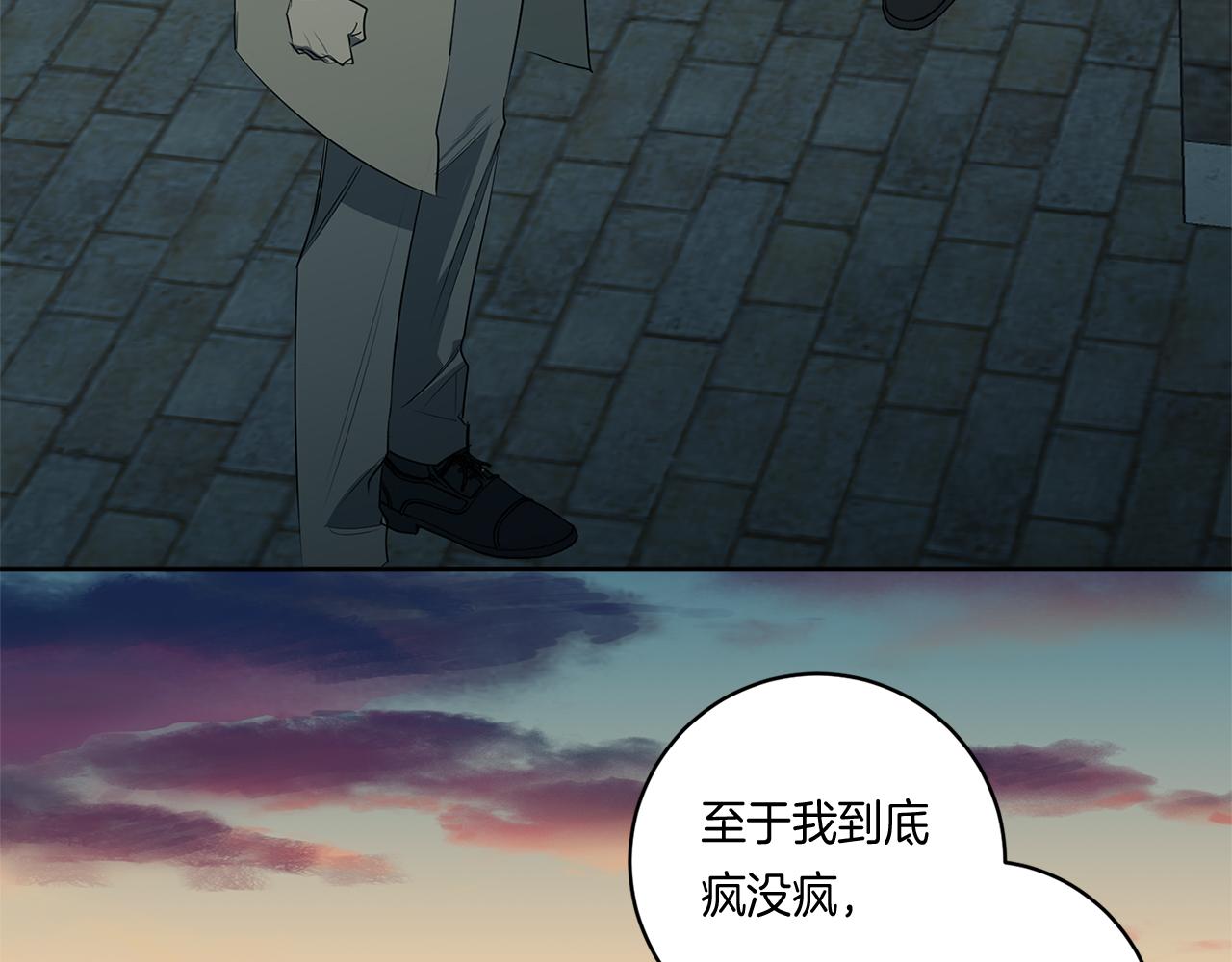 第57话 到底疯没疯125