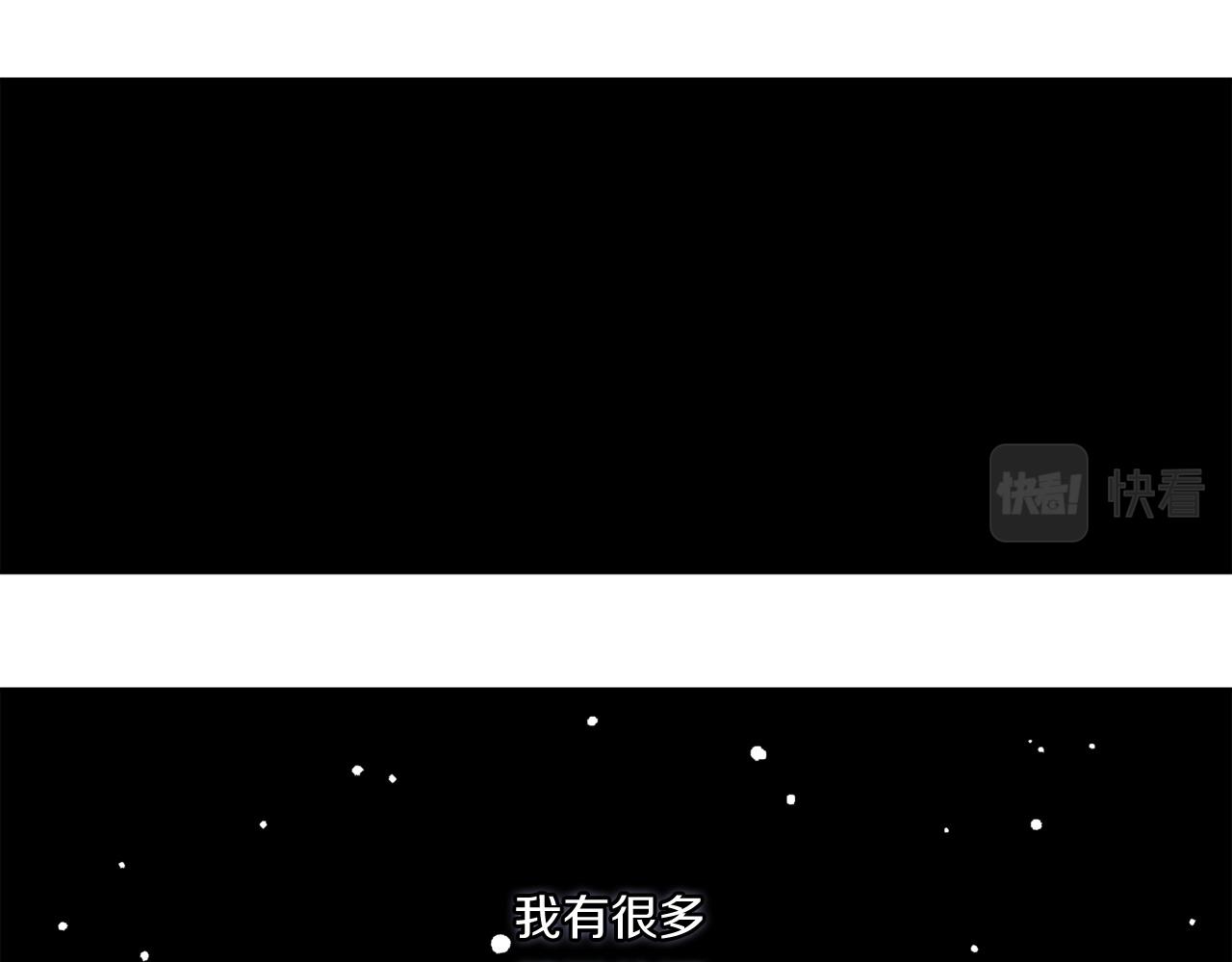 第89话 最後的告白97