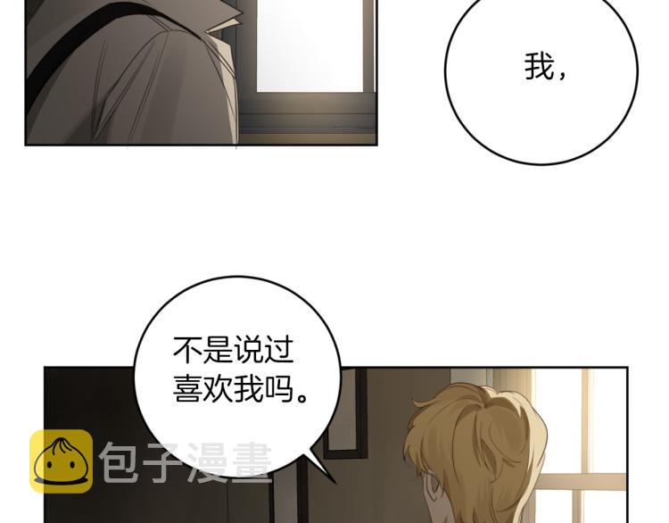 第25话 不要再杀人75