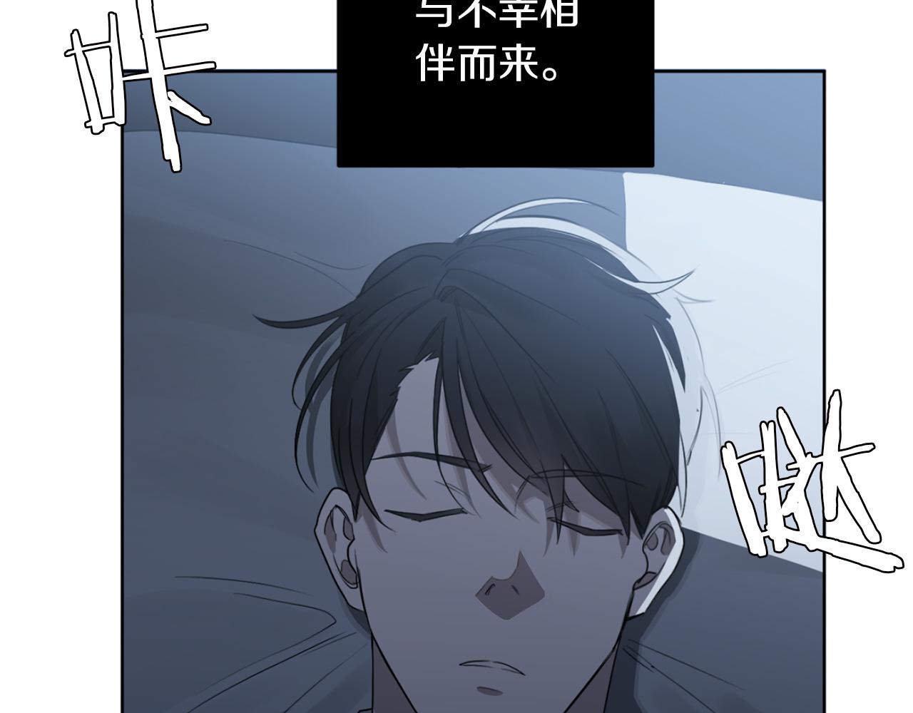 第18话 真正的犯人4