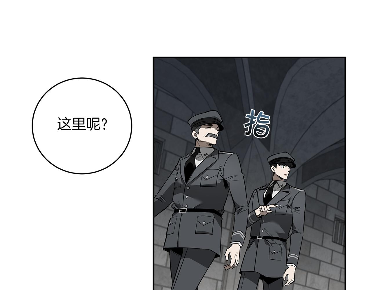 第80话 合格了120