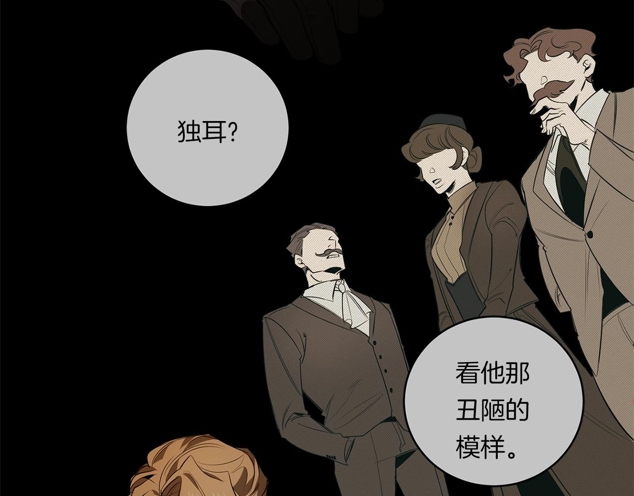 第75话 物以类聚108