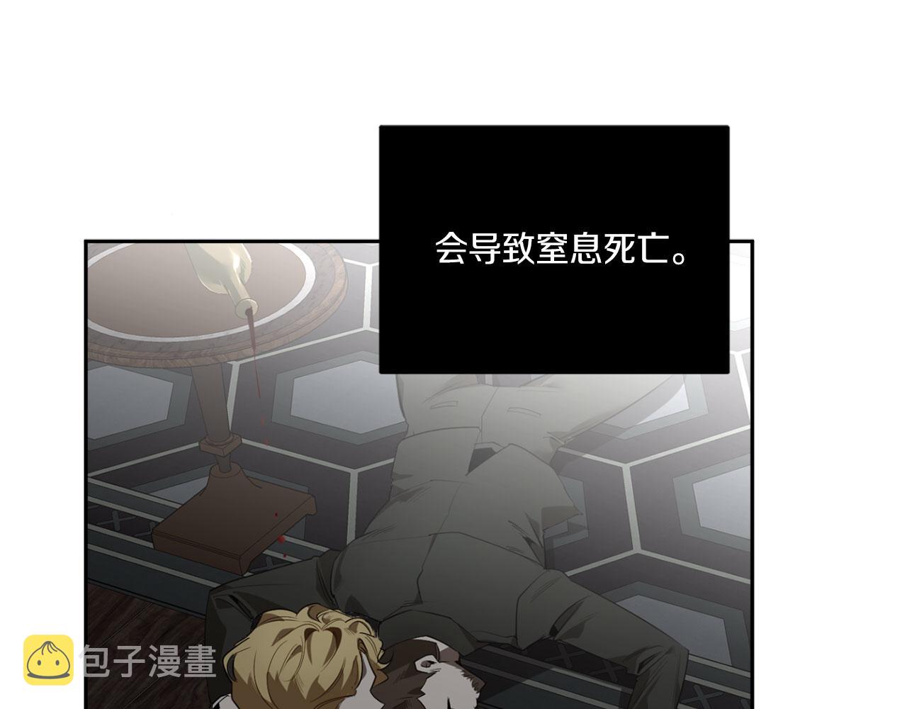 第54话 你没有名字21