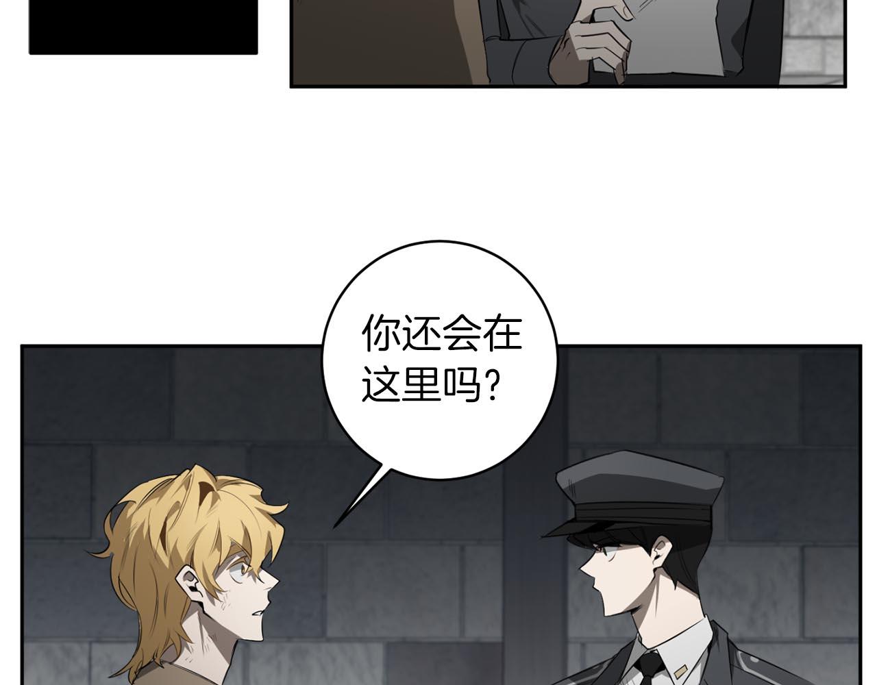 第43话 私有物件99