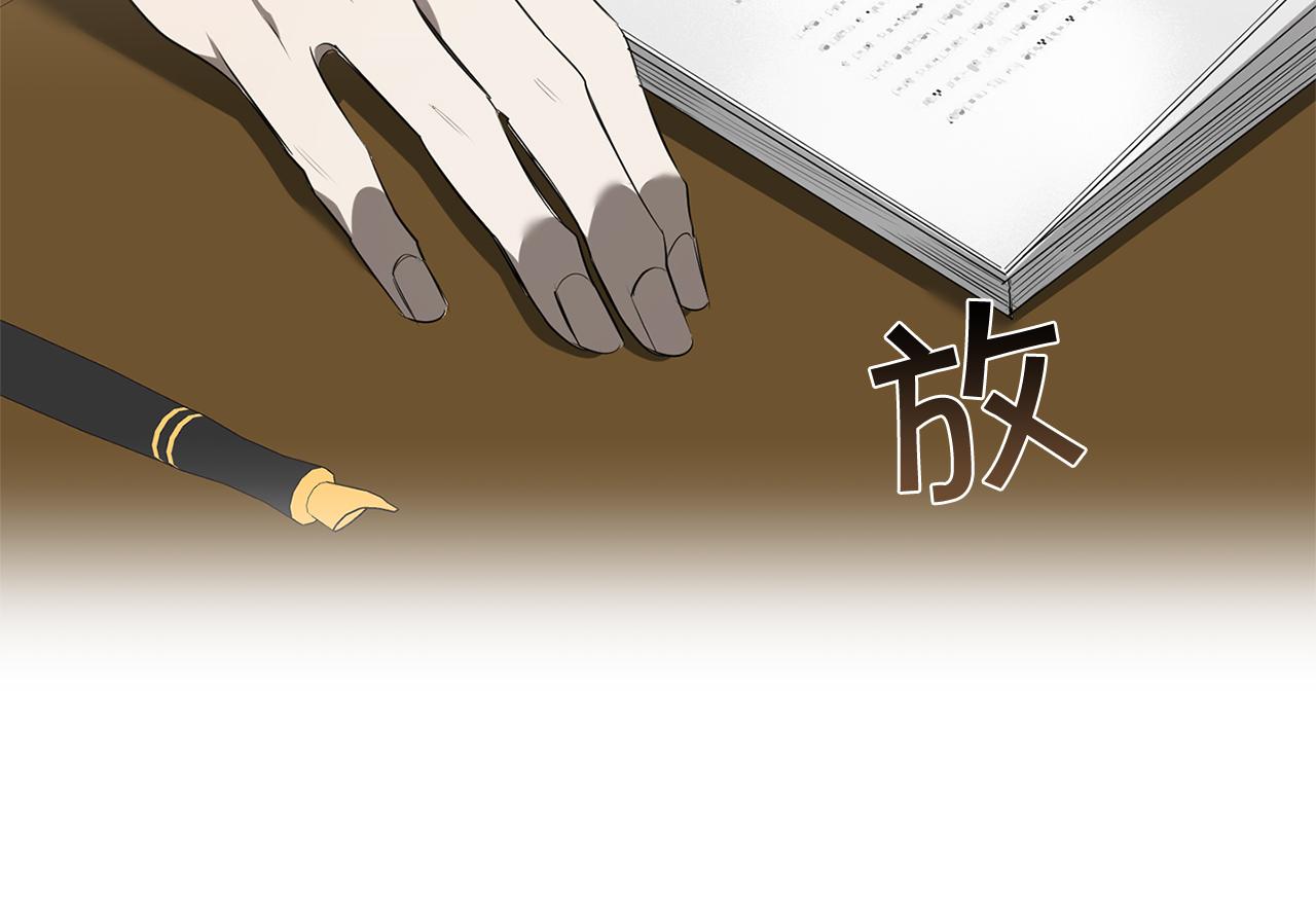 第65话 我不会再等41