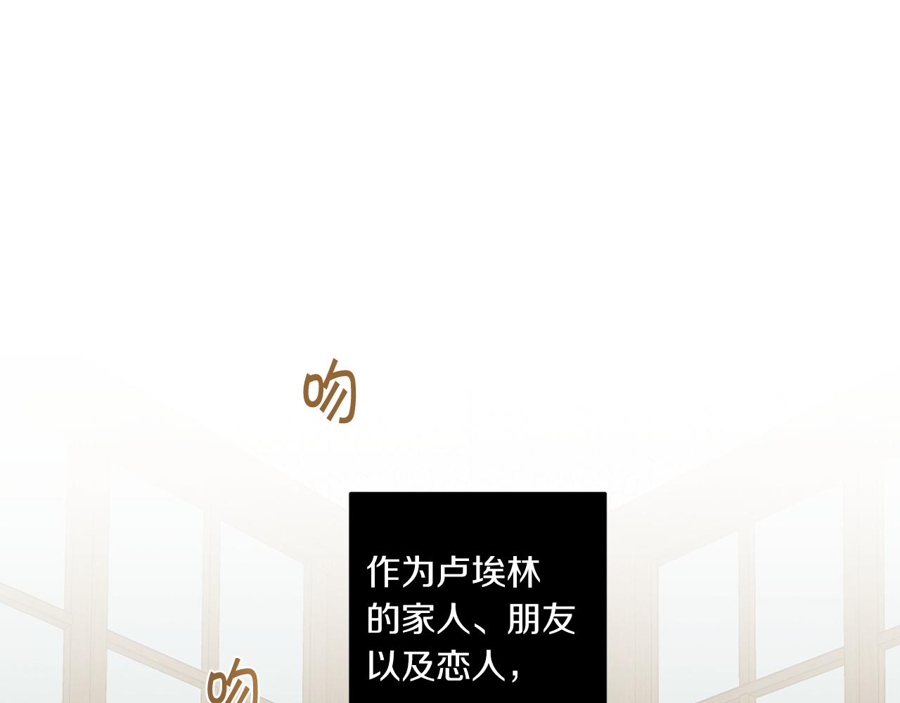 完结篇 过度保护73