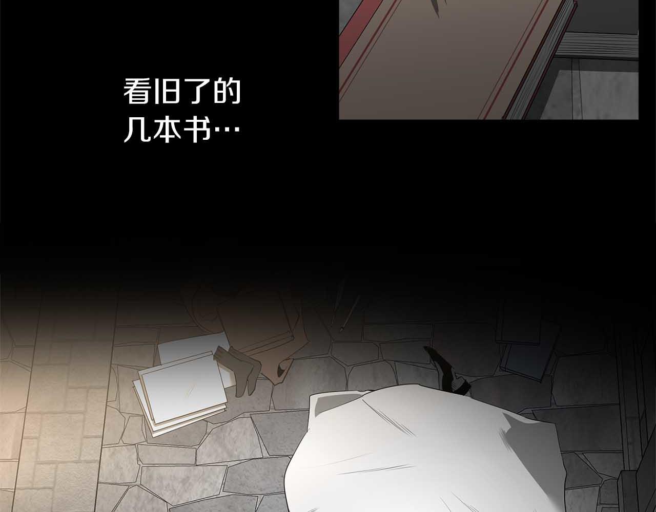 第49话 被爱的资格94