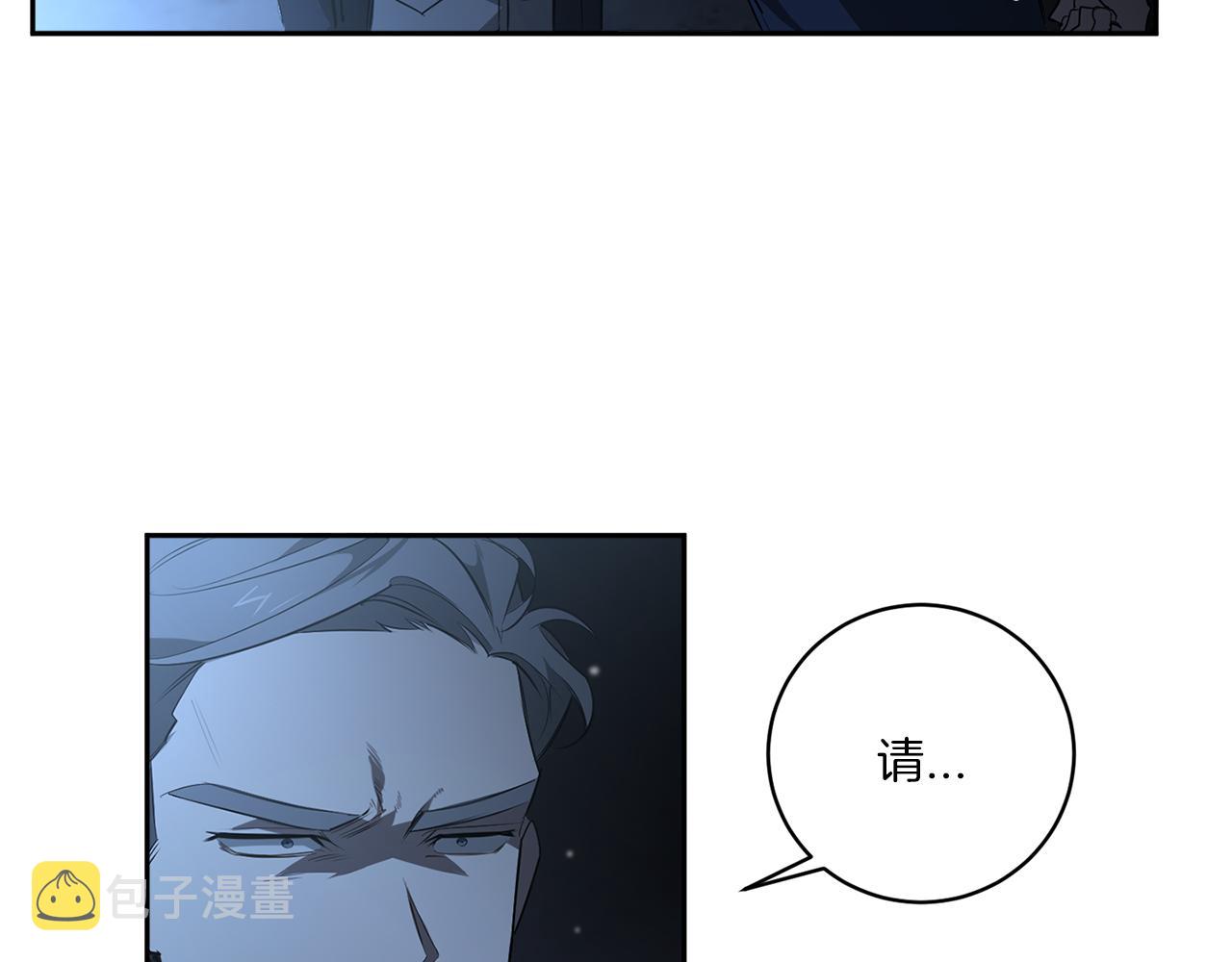 第73话 丑闻122