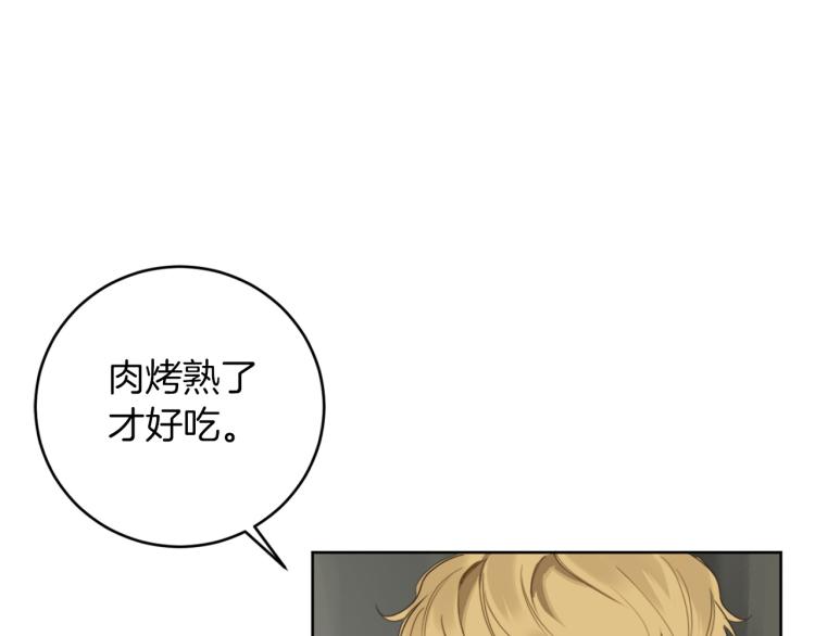 第26话 赴约4