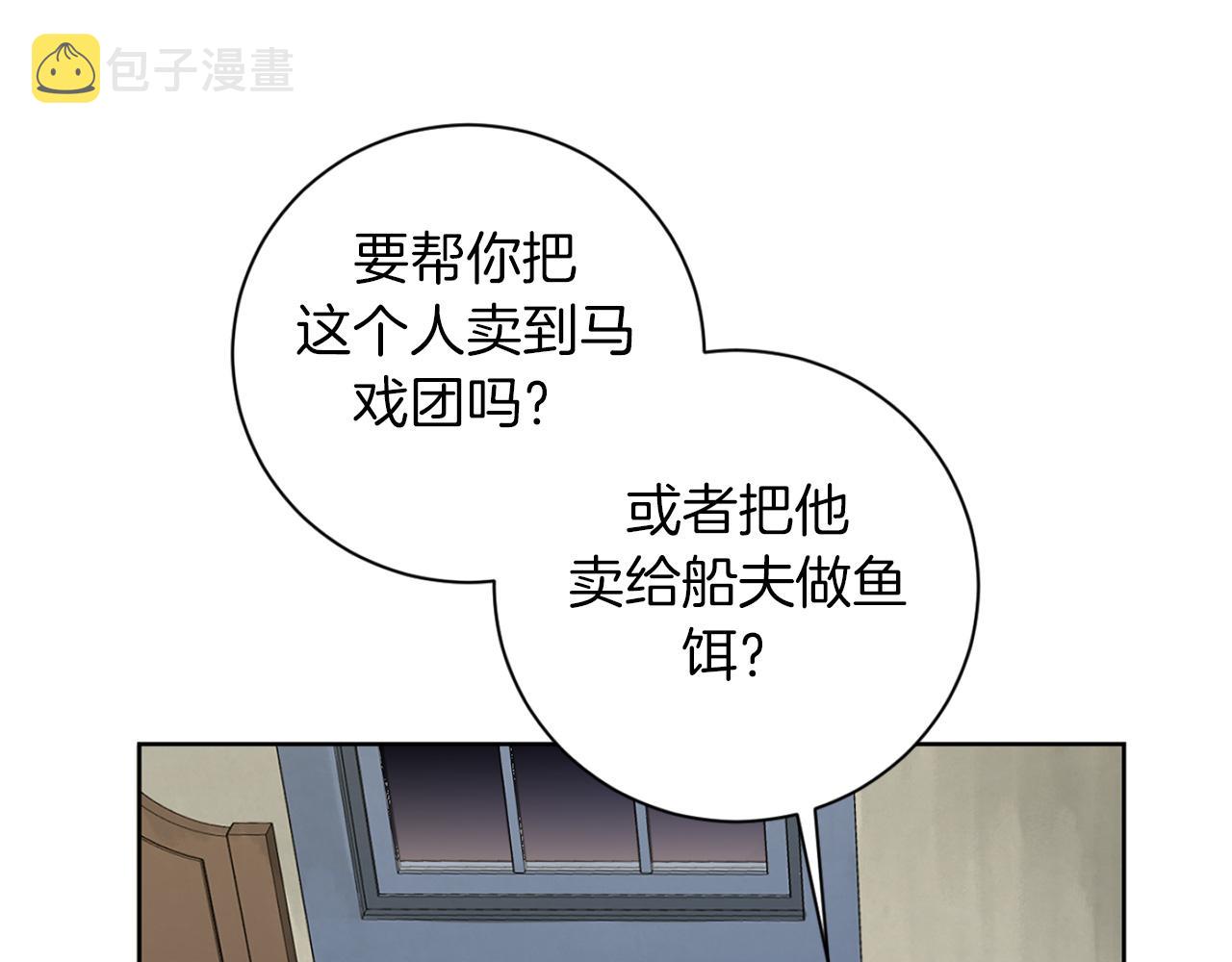 第18话 真正的犯人98