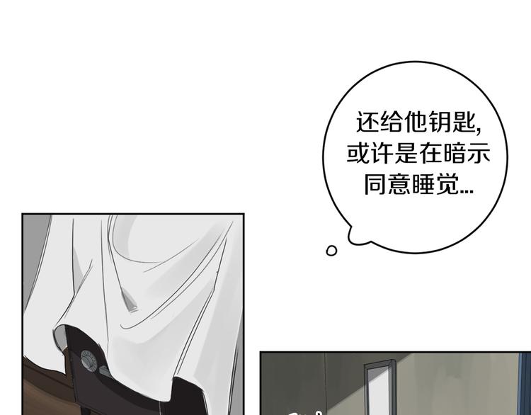 第11话 你是坏人吗？96