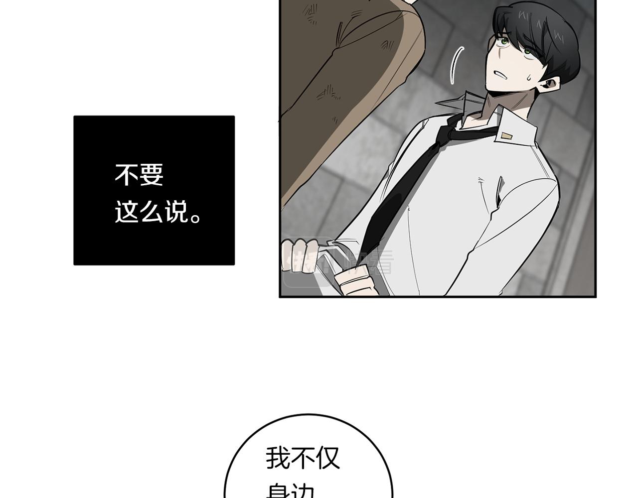 第86话 不再逃避11