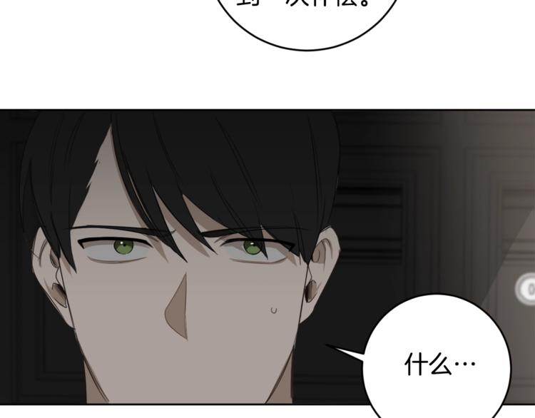 第15话 补偿114