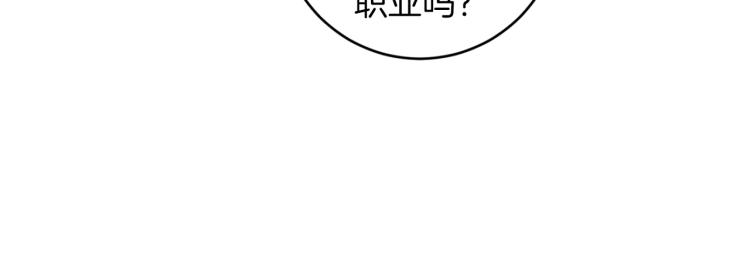 第21话 你会杀我吗？43