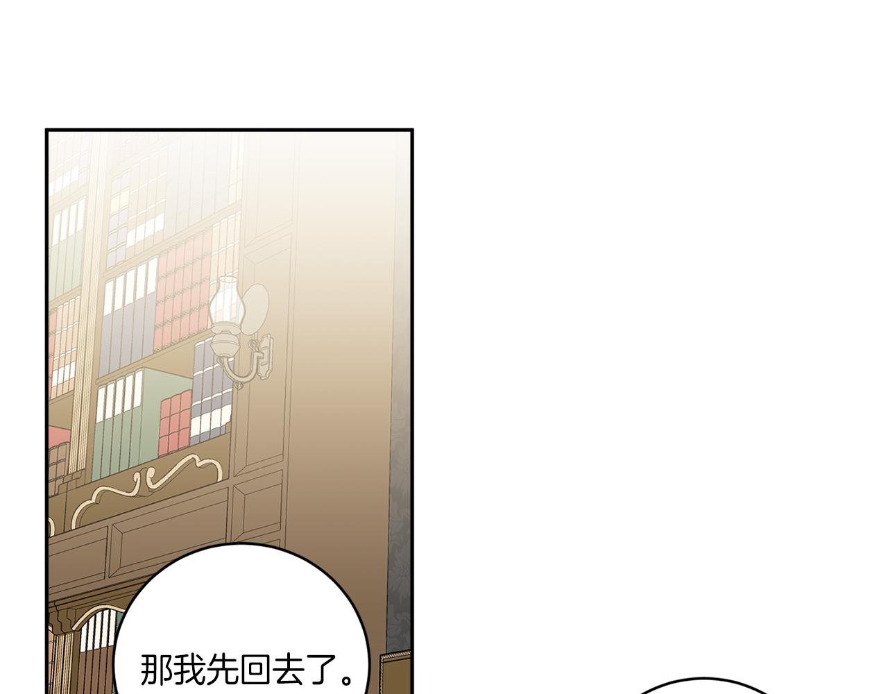 第59话 心不在焉66
