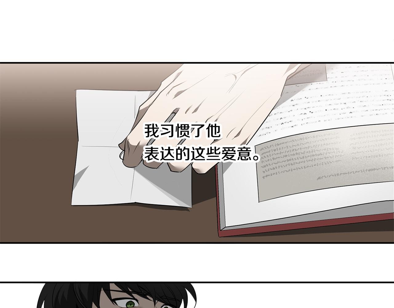 第64话 特异体质83
