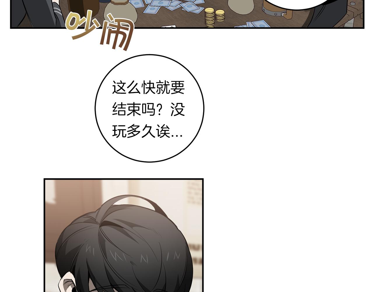 第80话 合格了99