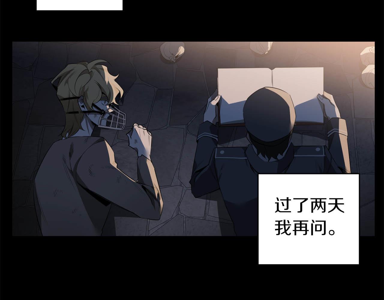 第41话 你的名字132