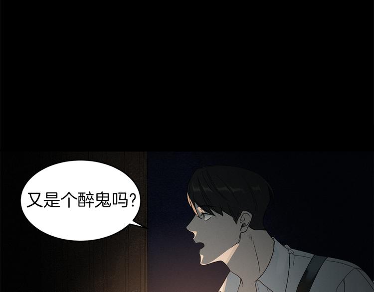 第1话 连环杀人案16