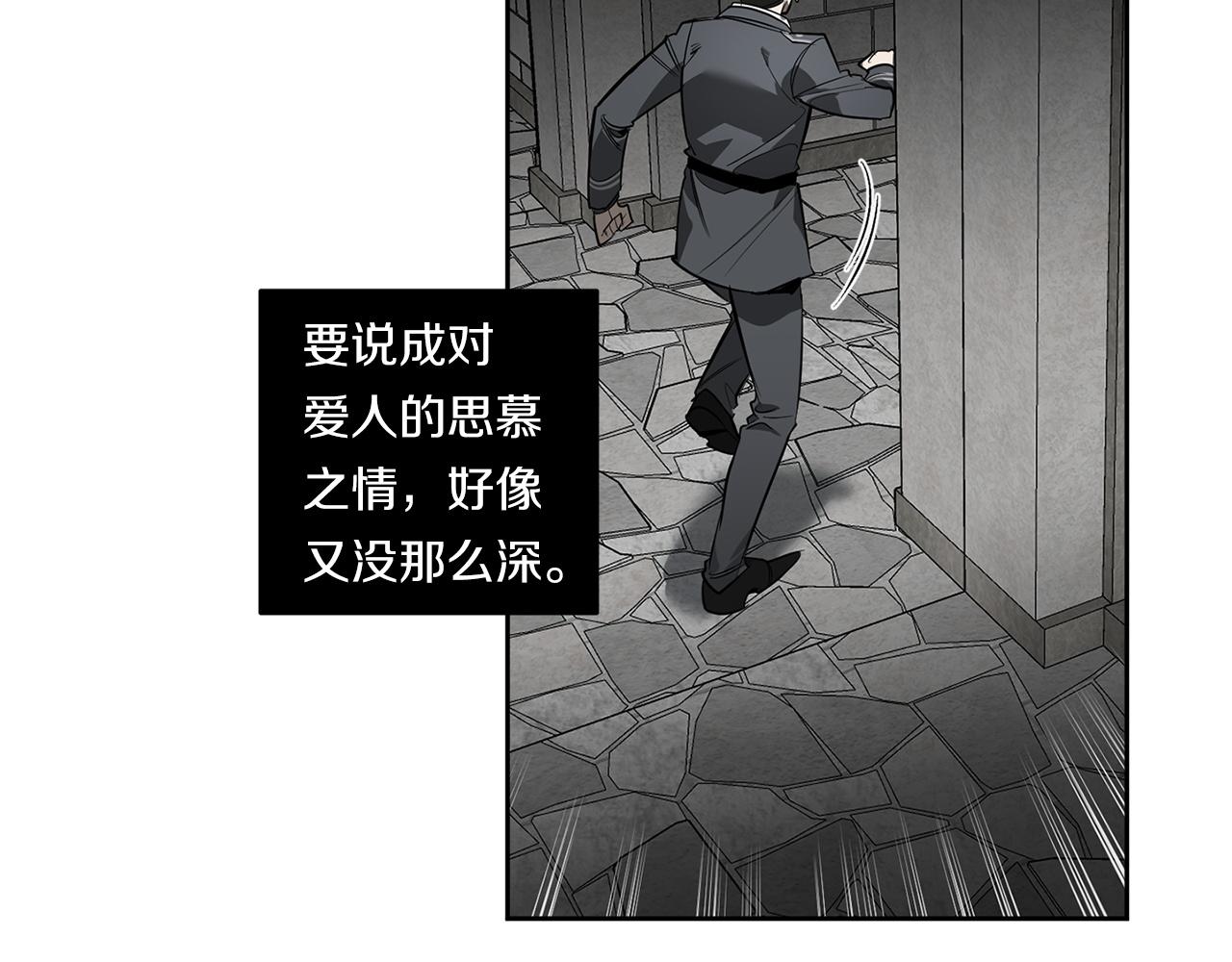 第86话 不再逃避115