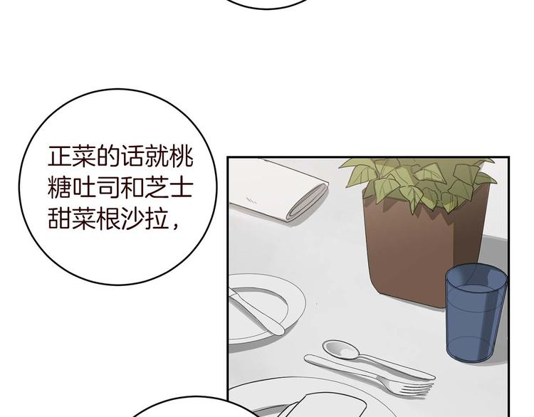 第6话 不速之客25