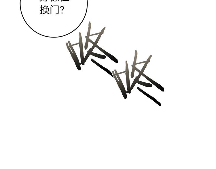 第9话 搬离住处11