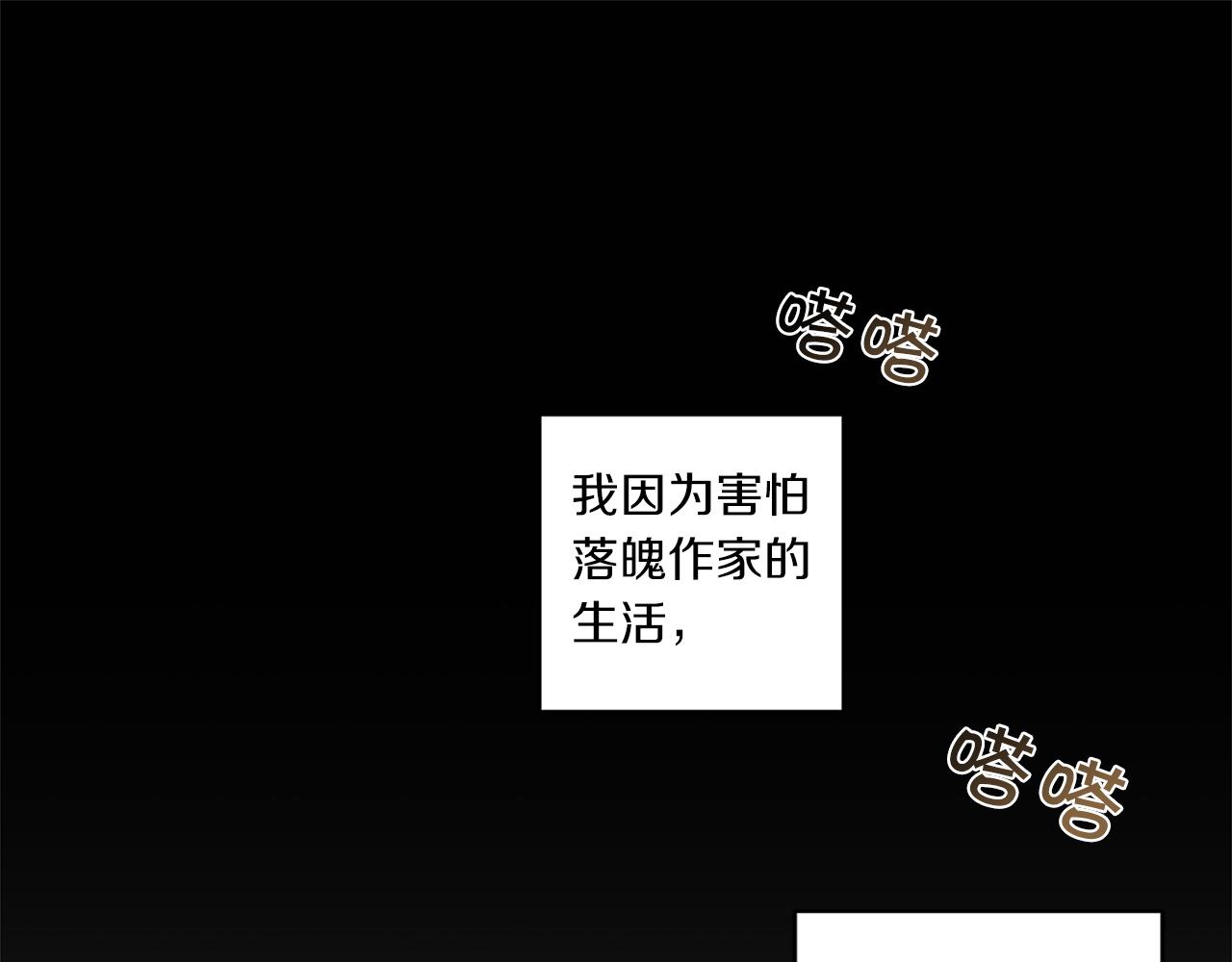 完结篇 过度保护138
