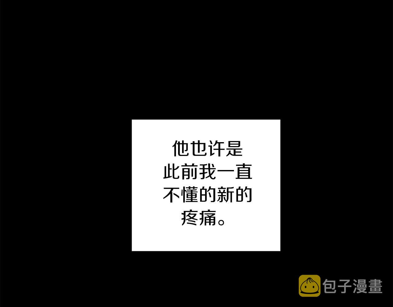第40话 安全距离60