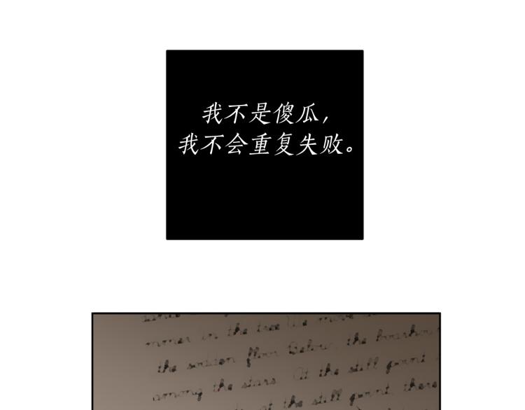第22话 划清界限72