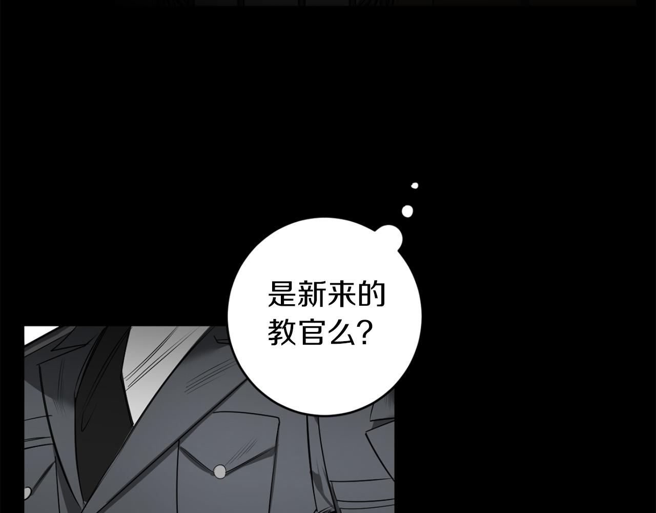 第34话 第一次相遇88