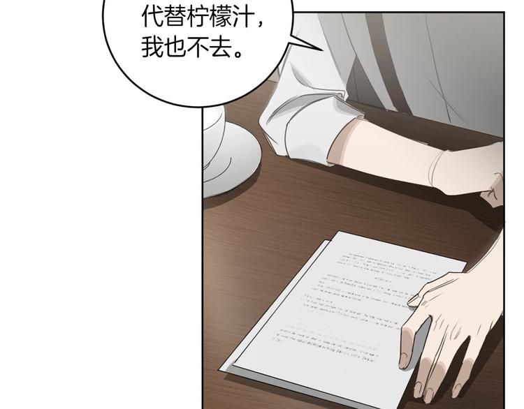 第14话 你在跟踪我？18