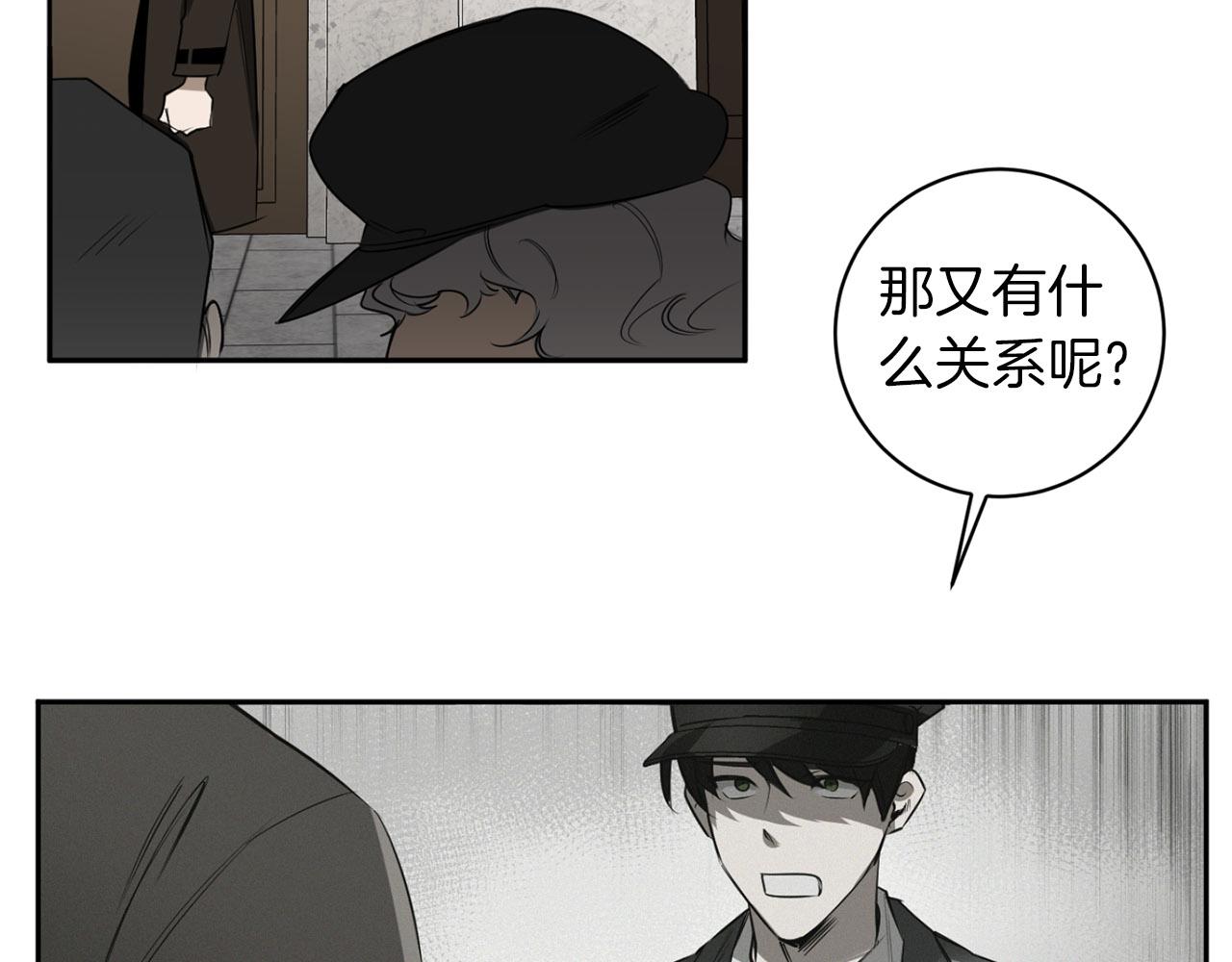 第34话 第一次相遇51