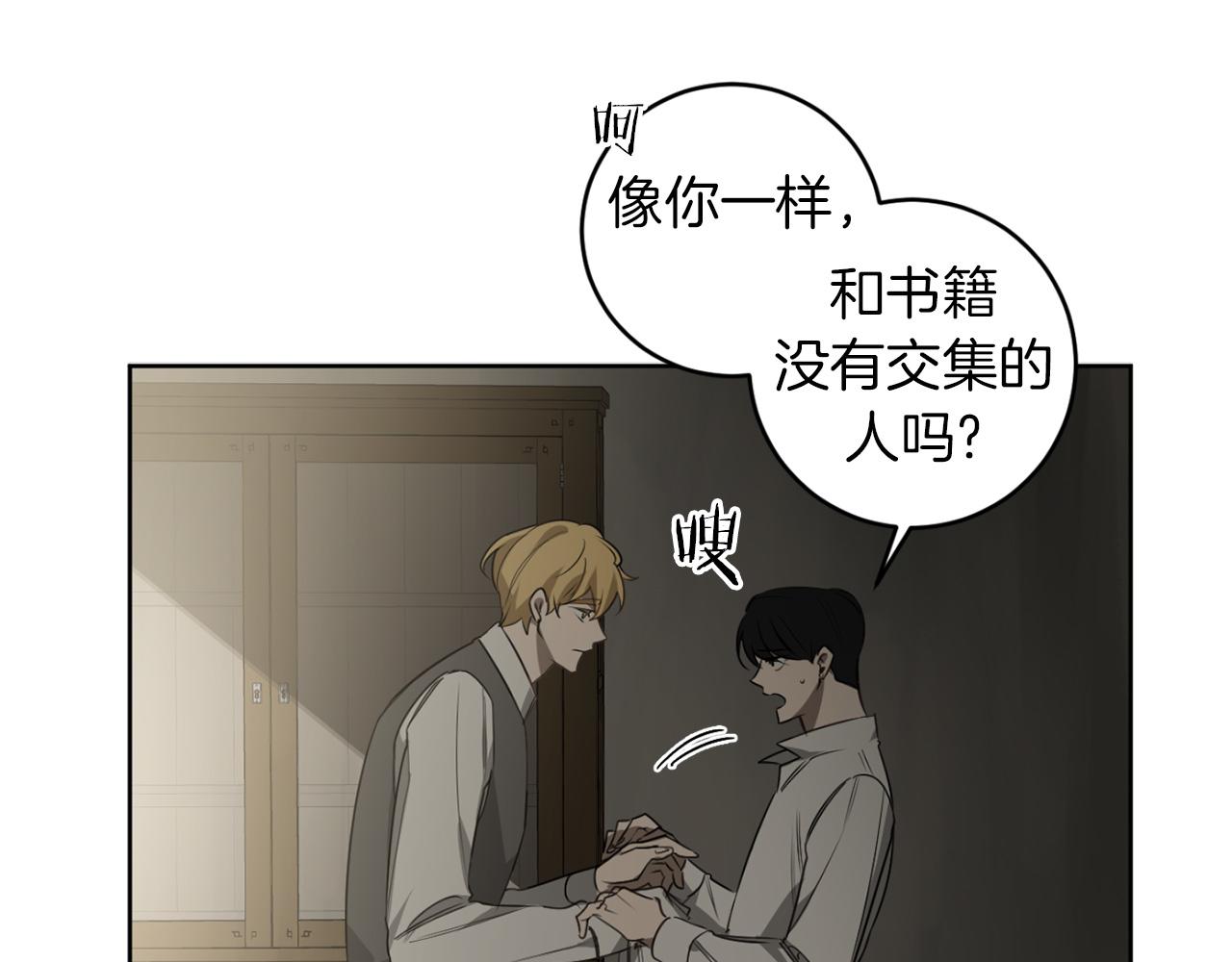 第29话 明智的选择111