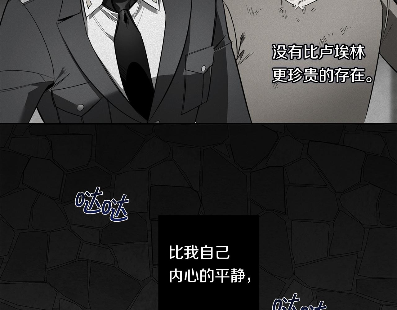 第88话 除掉卢埃林72