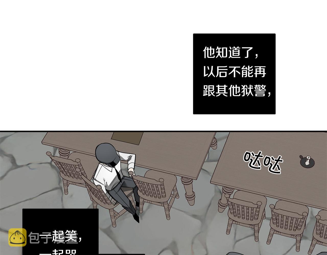 第81话 令人作呕81