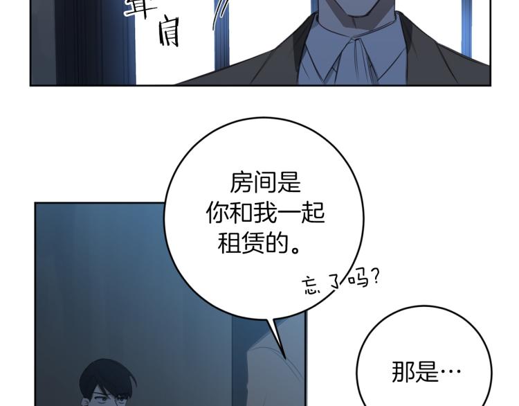第21话 你会杀我吗？104