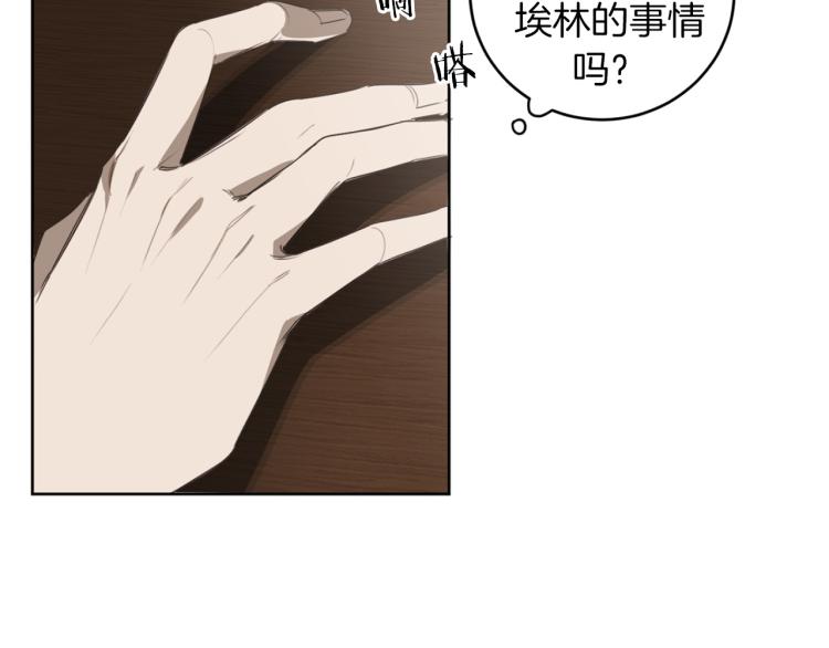 第26话 赴约44